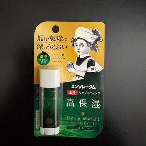 Mentholatum Deep Moist Lip Balm